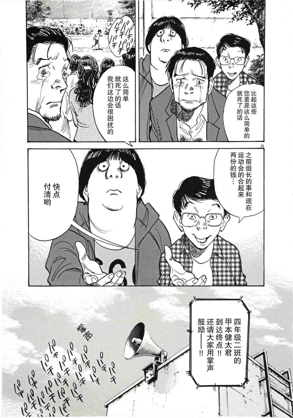 短篇0140