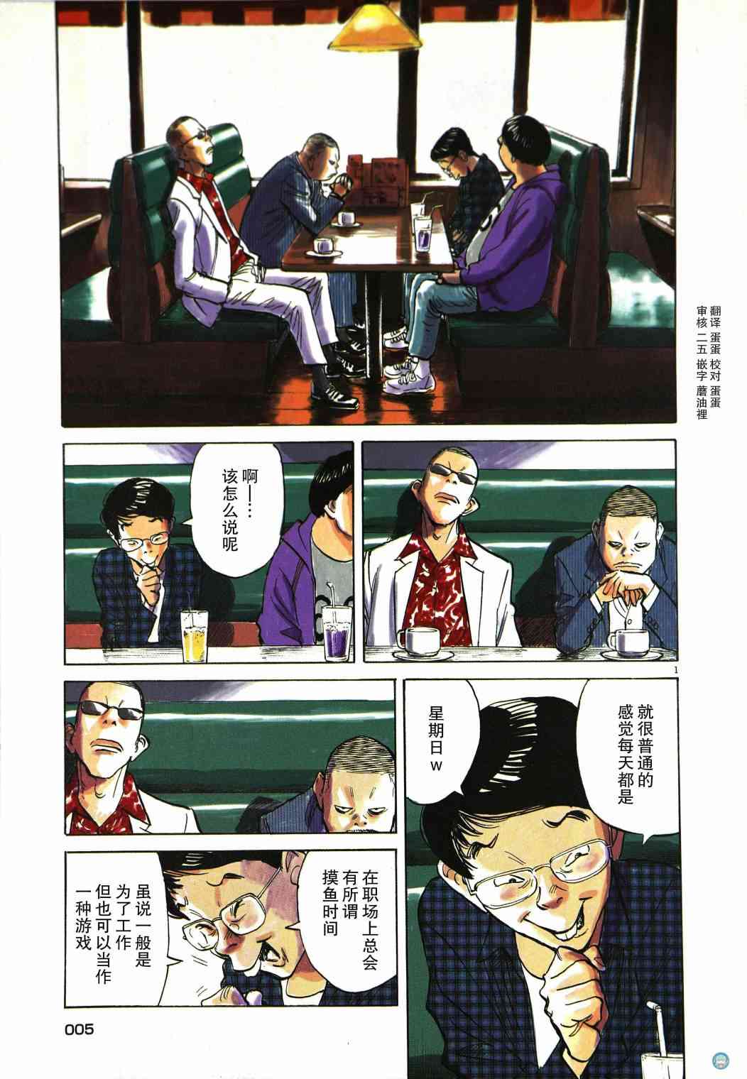 短篇016