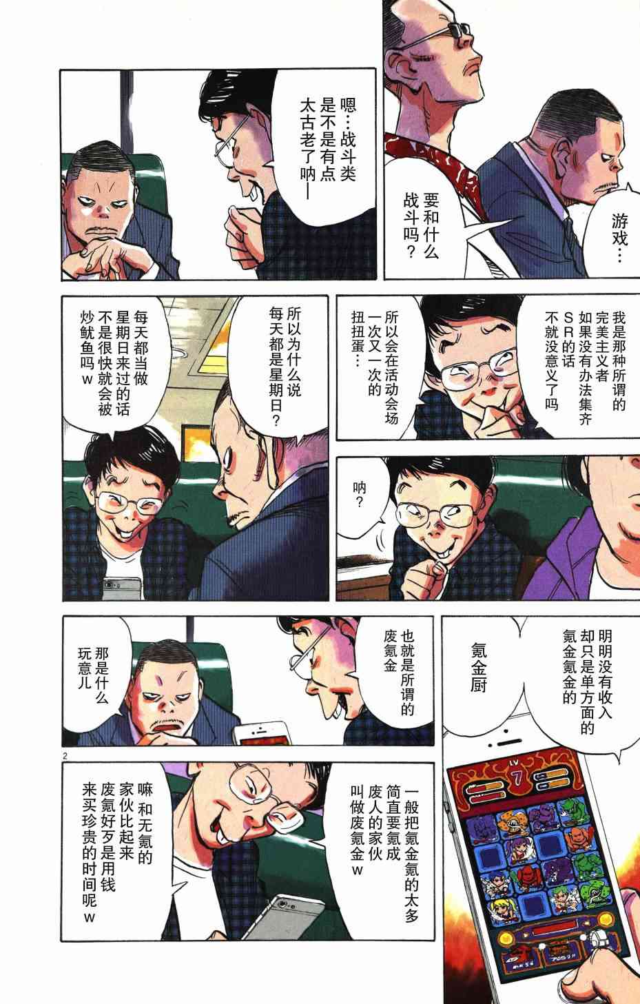 短篇017