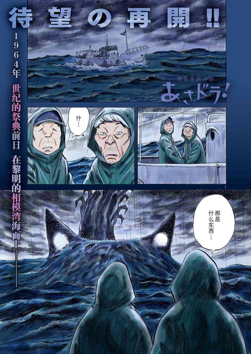 24话0
