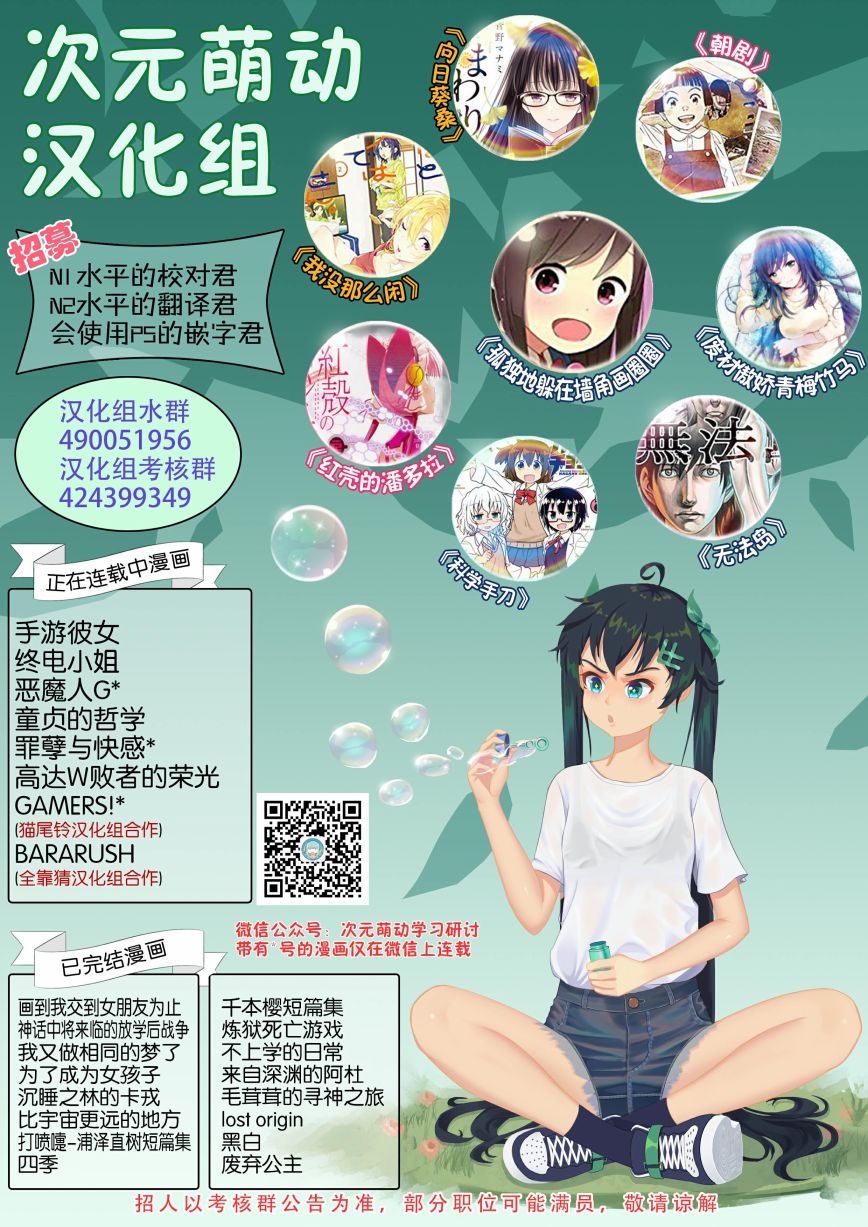 24话23