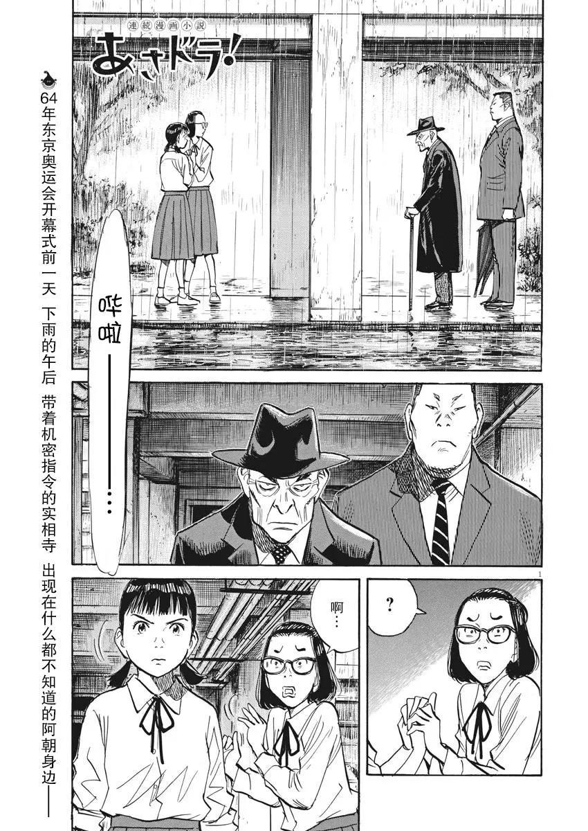 第27话0