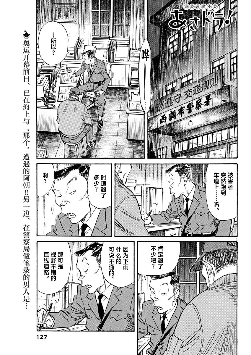 第32话0
