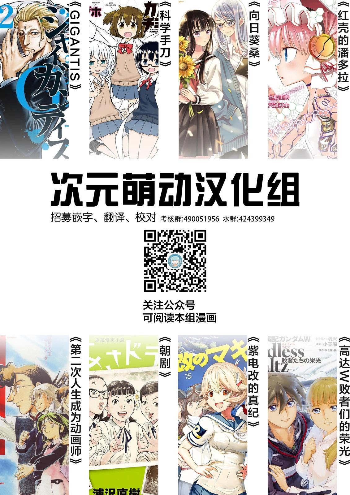 第32话24