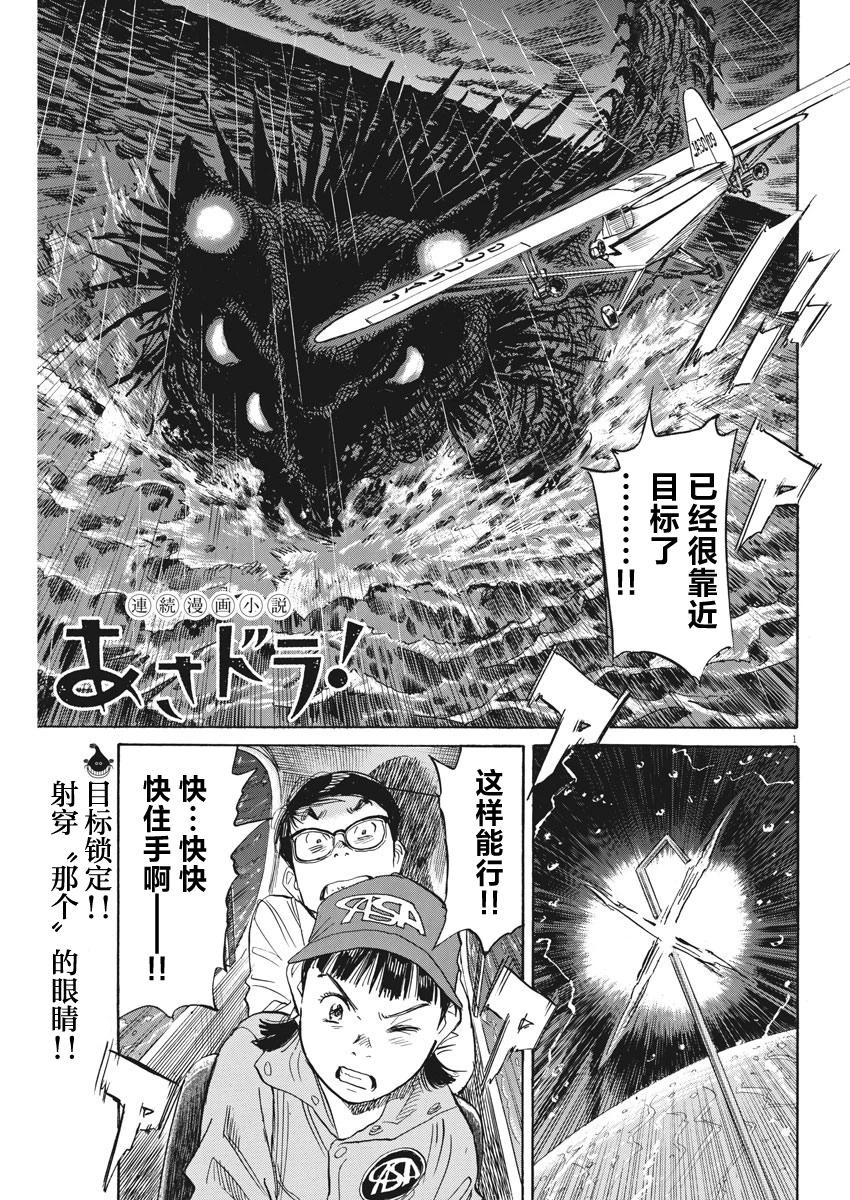 第33话0