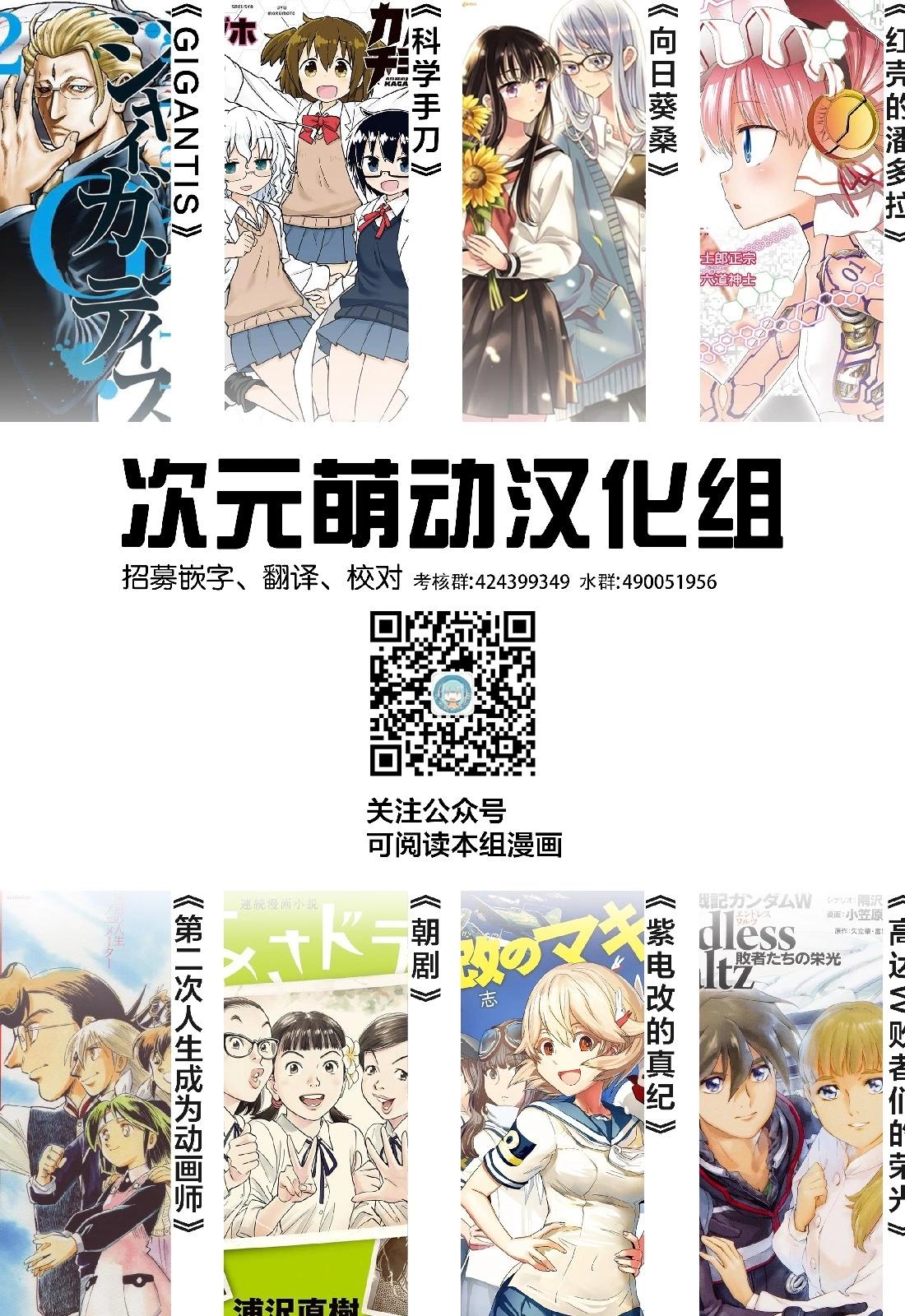 第33话25