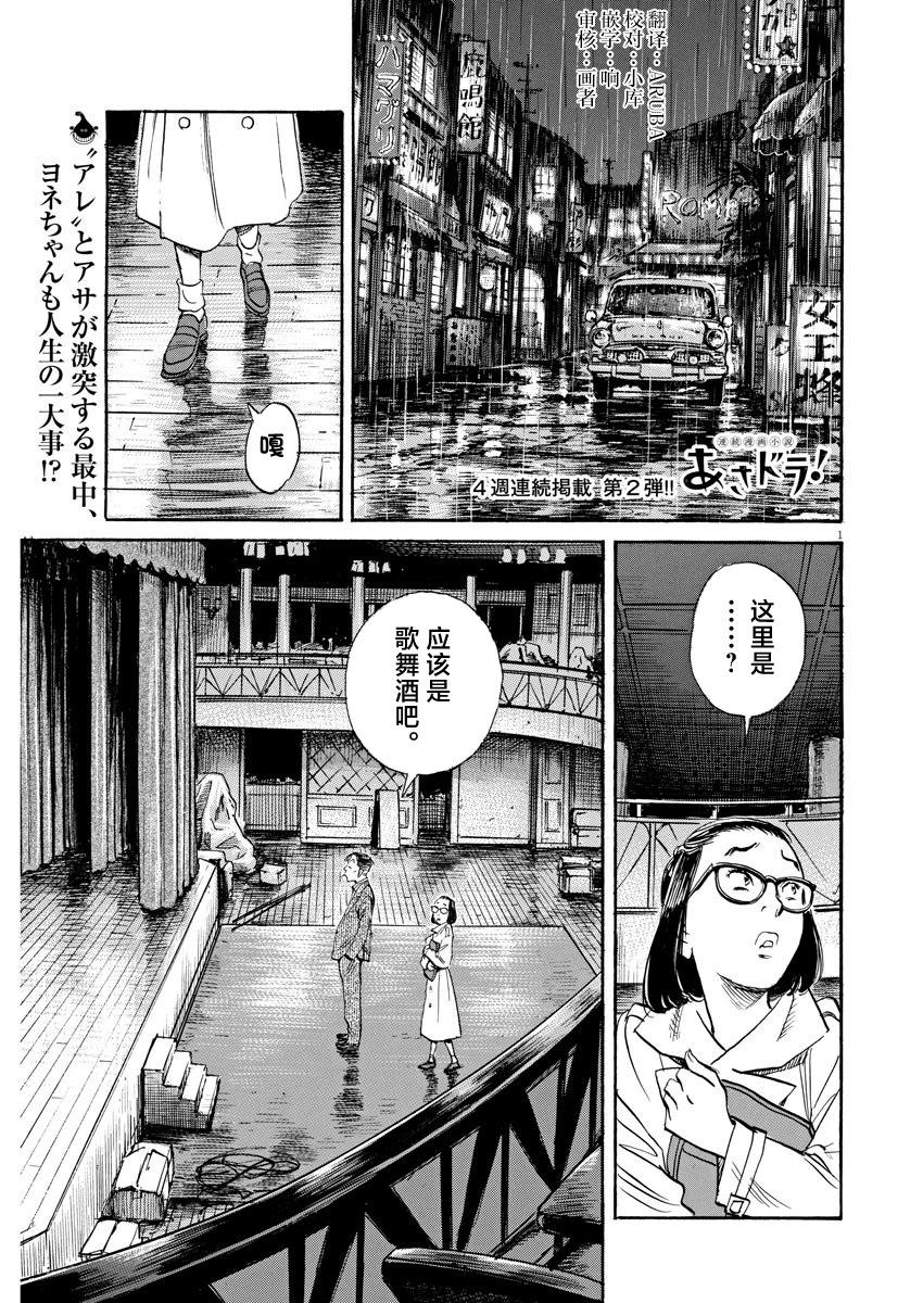 第35话0