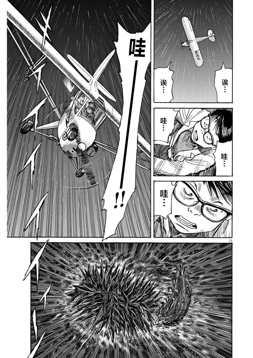 第35话18
