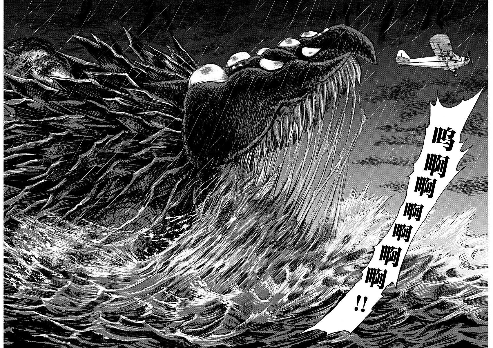 第36话10