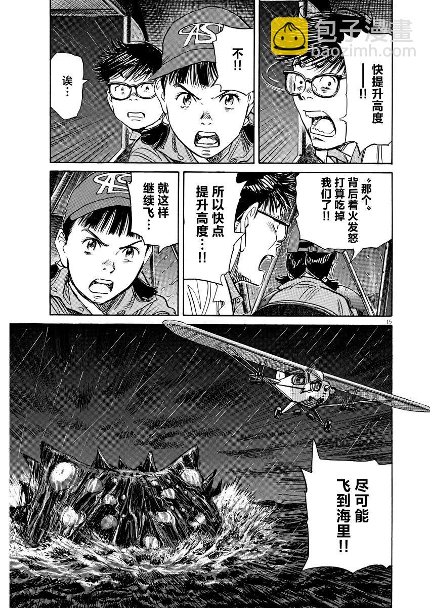 第36话12