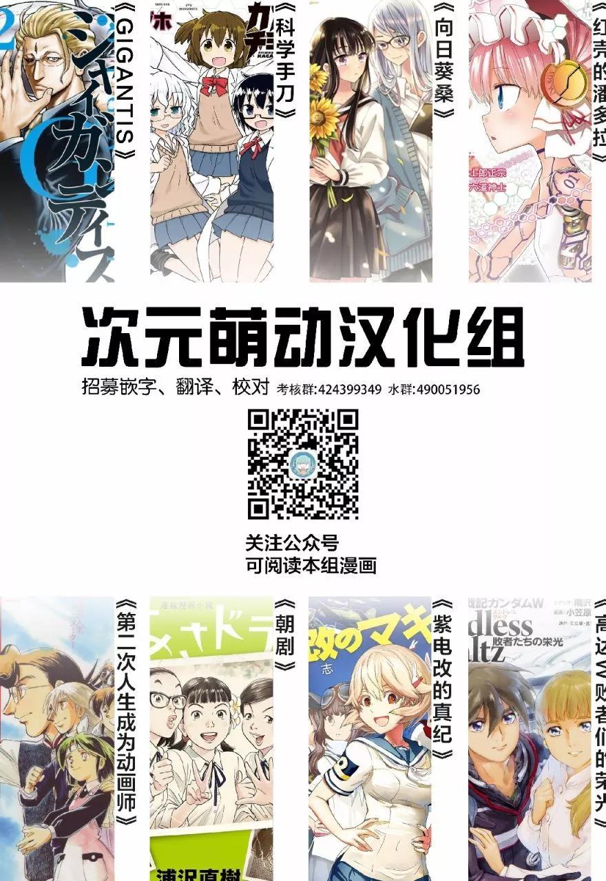 第36话22