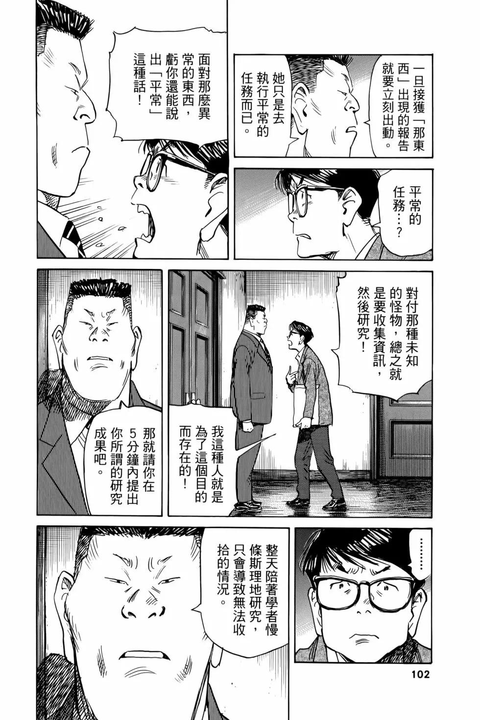 第07卷114