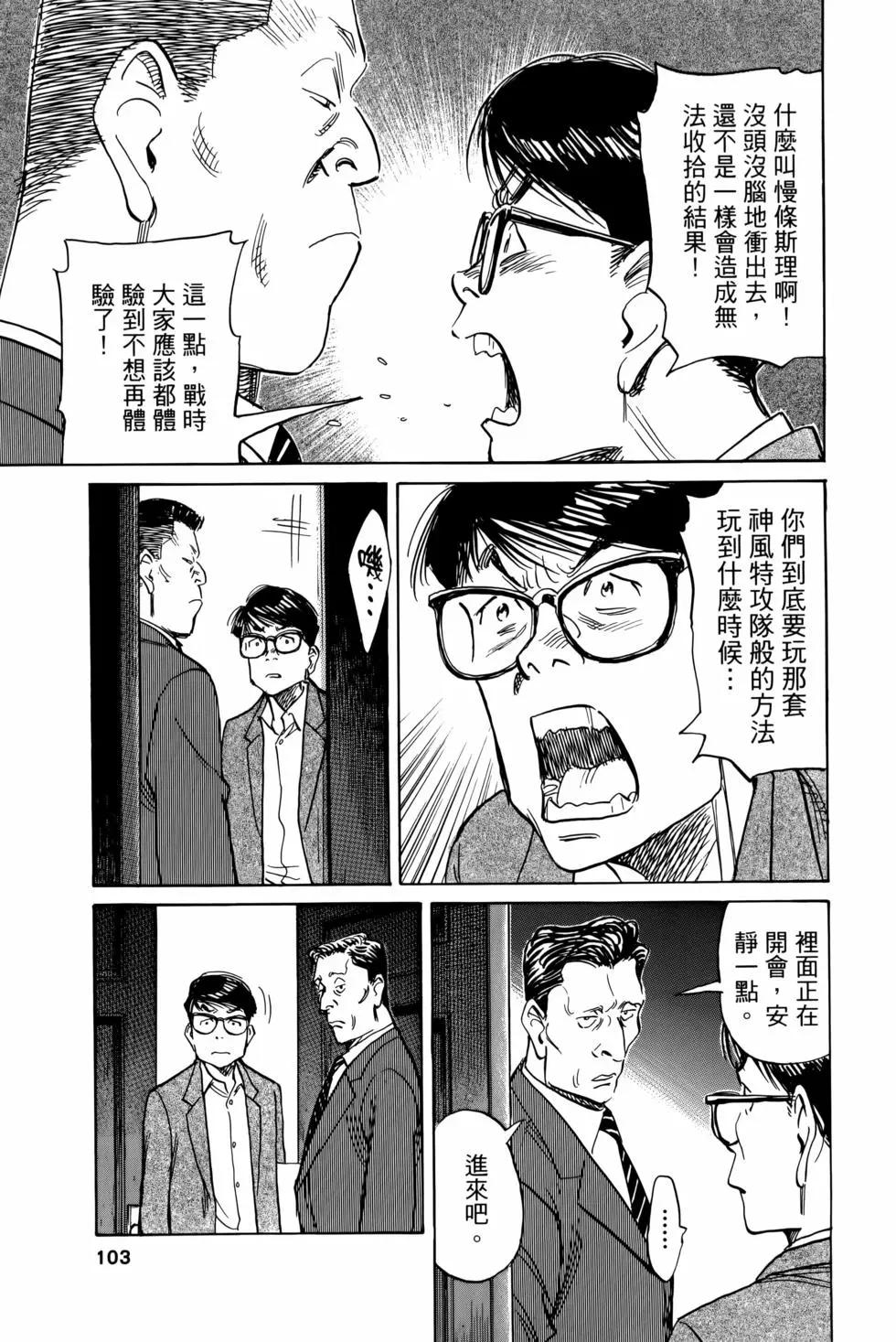 第07卷115
