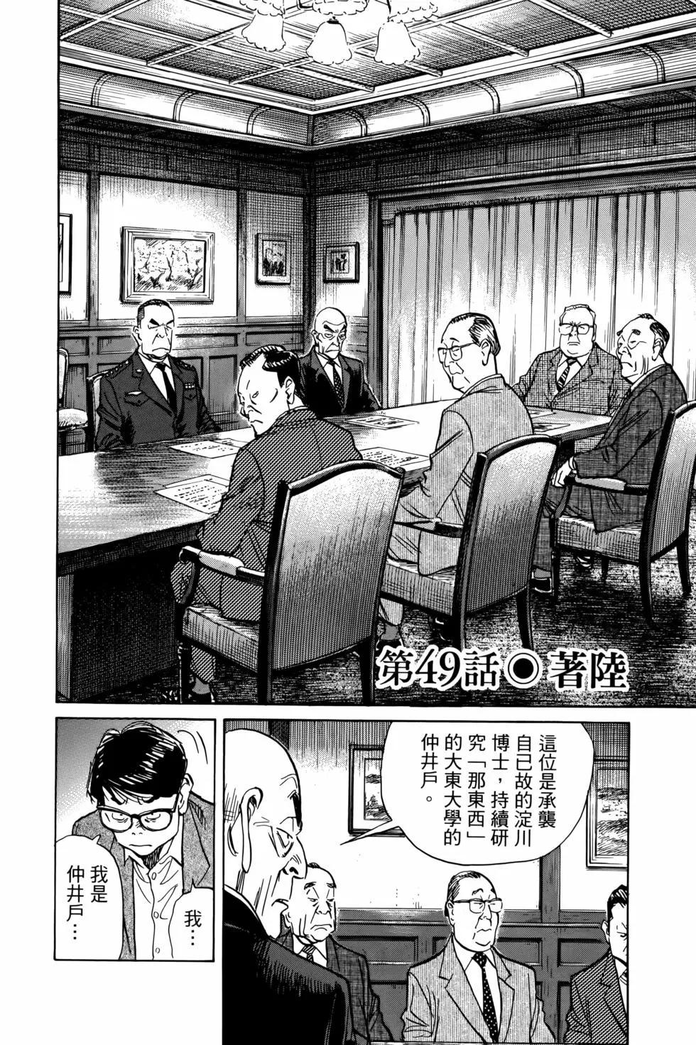 第07卷116