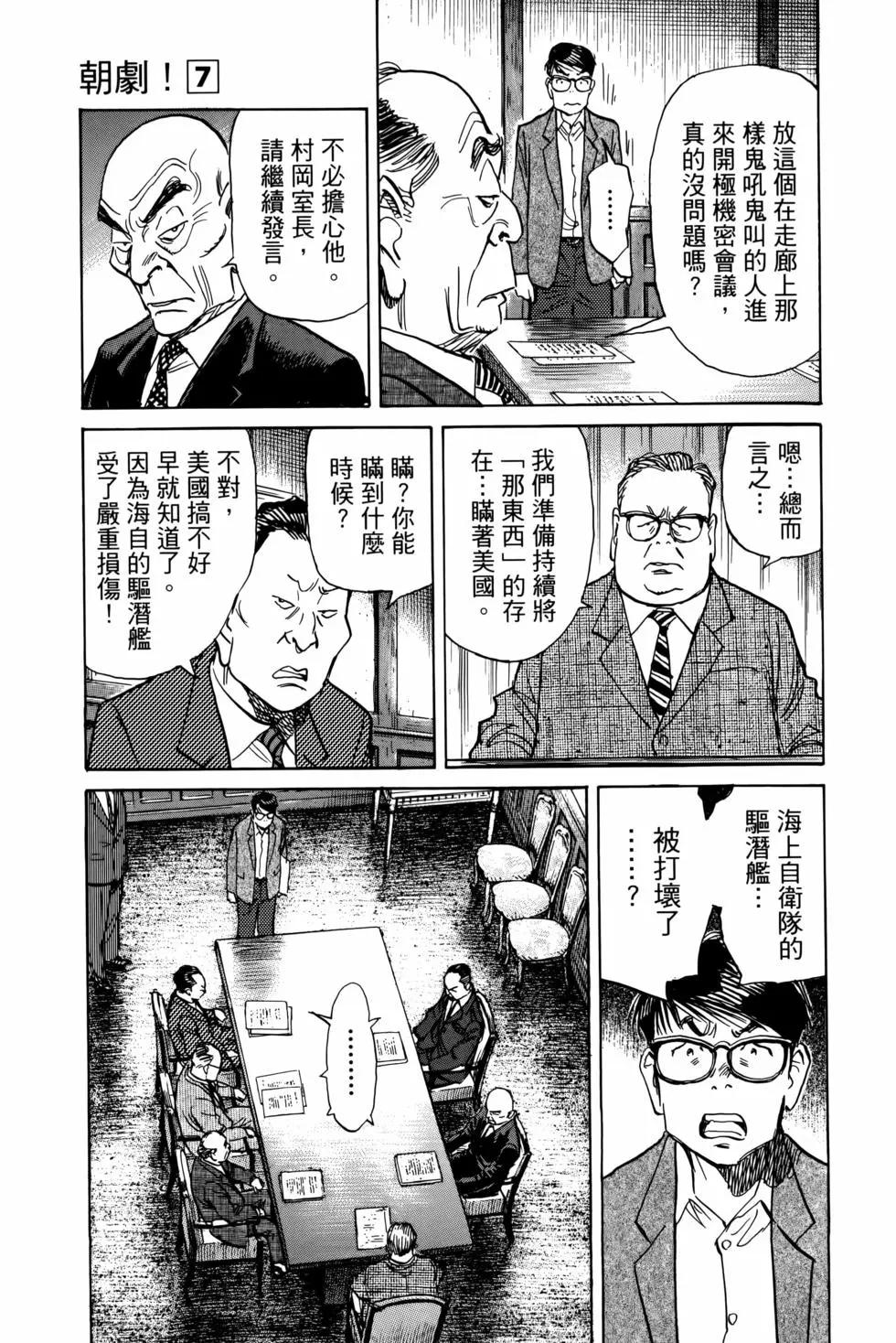 第07卷117