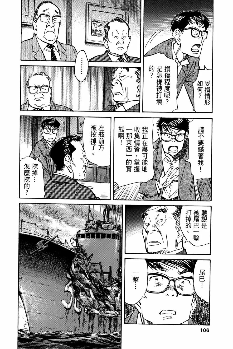第07卷118