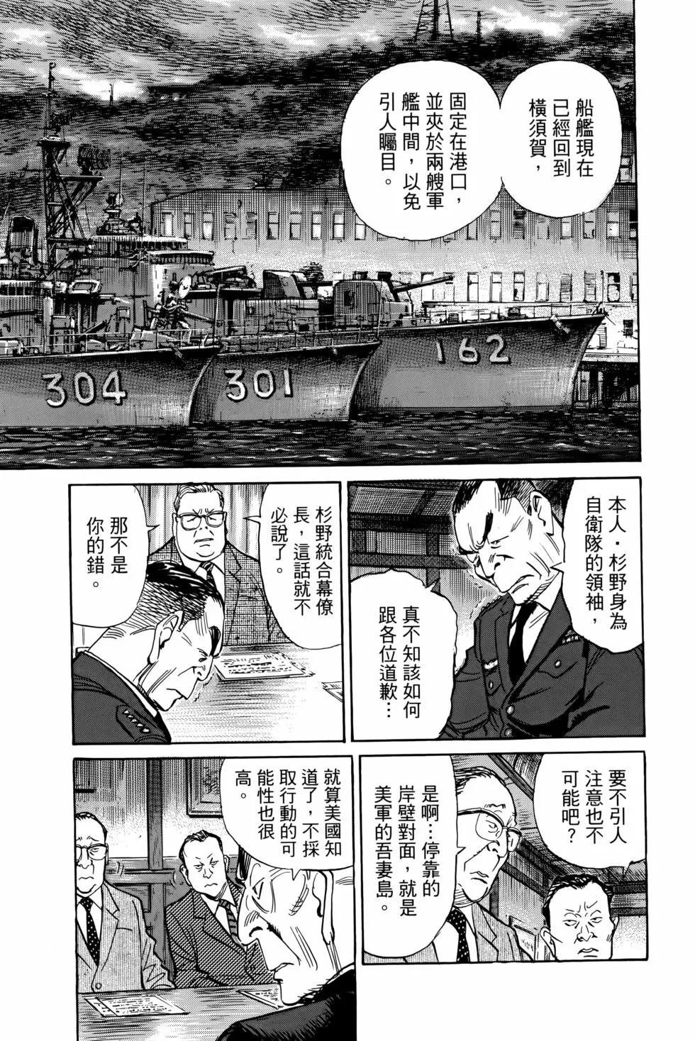第07卷119