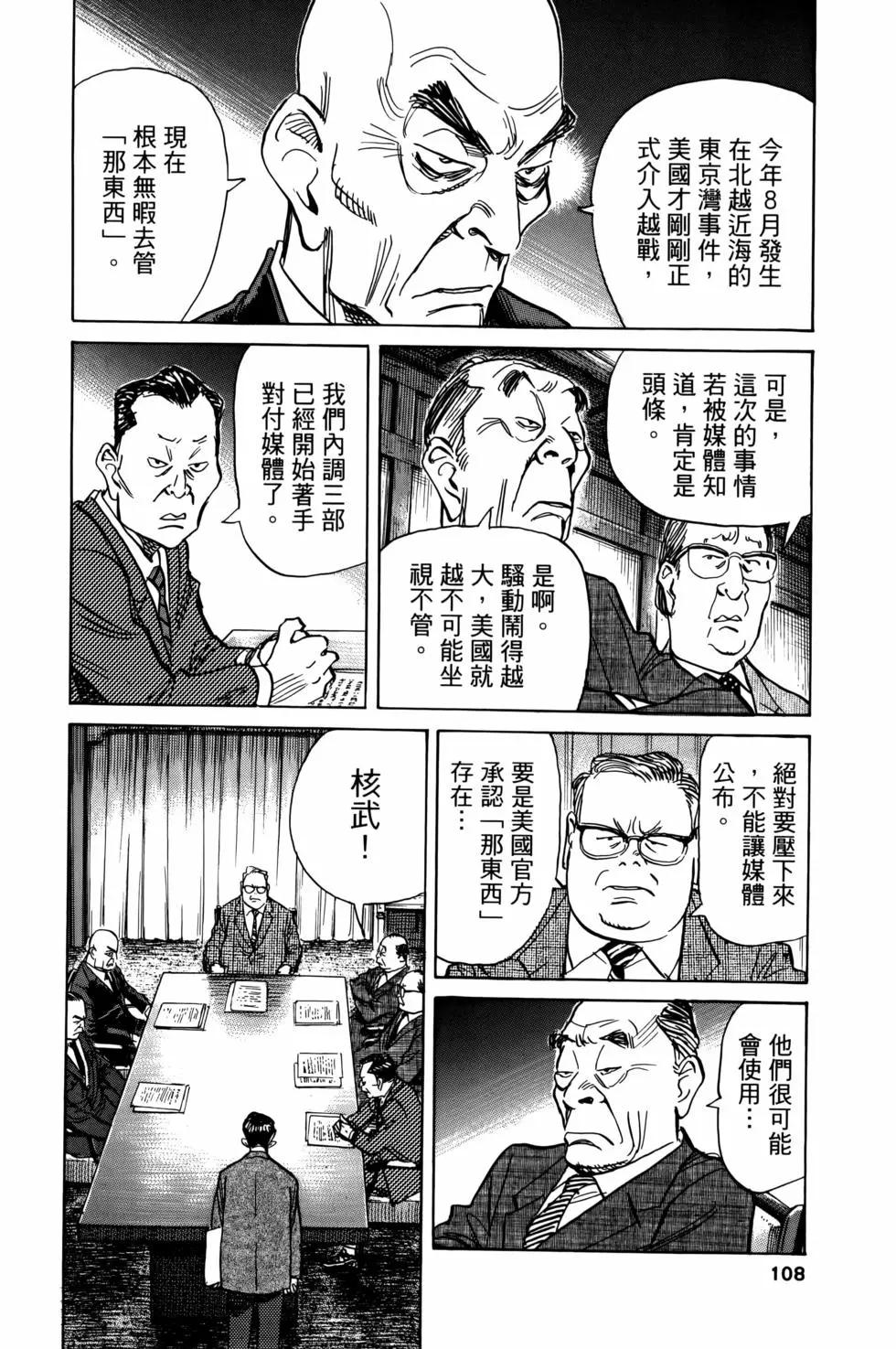 第07卷120