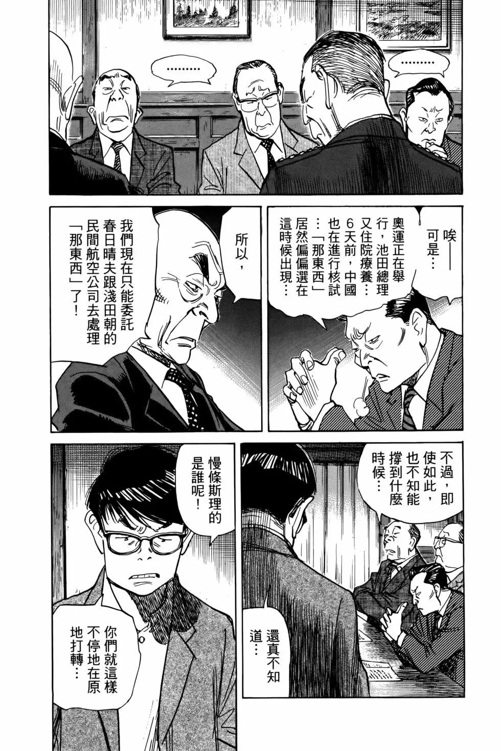 第07卷121