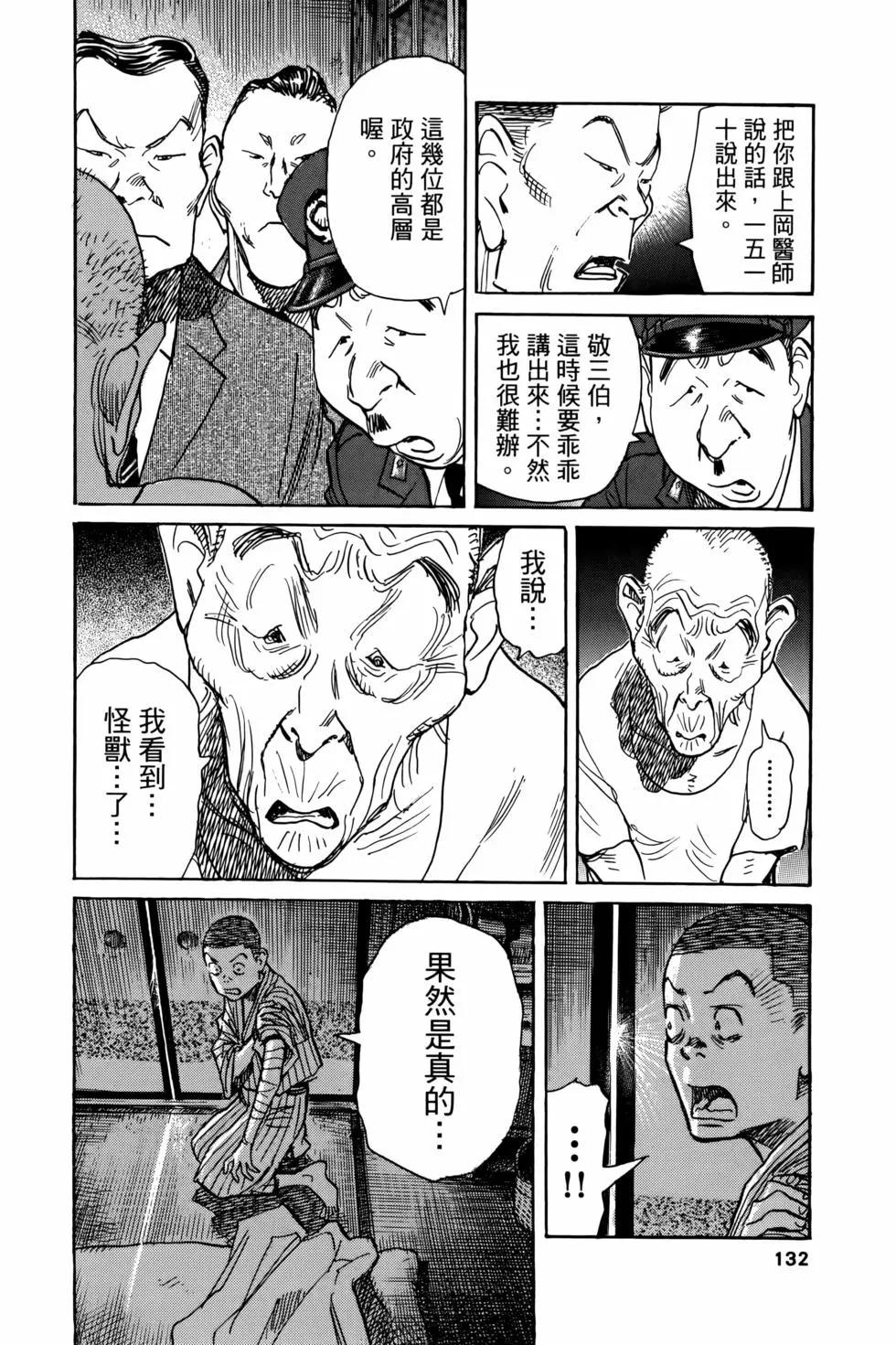 第07卷144