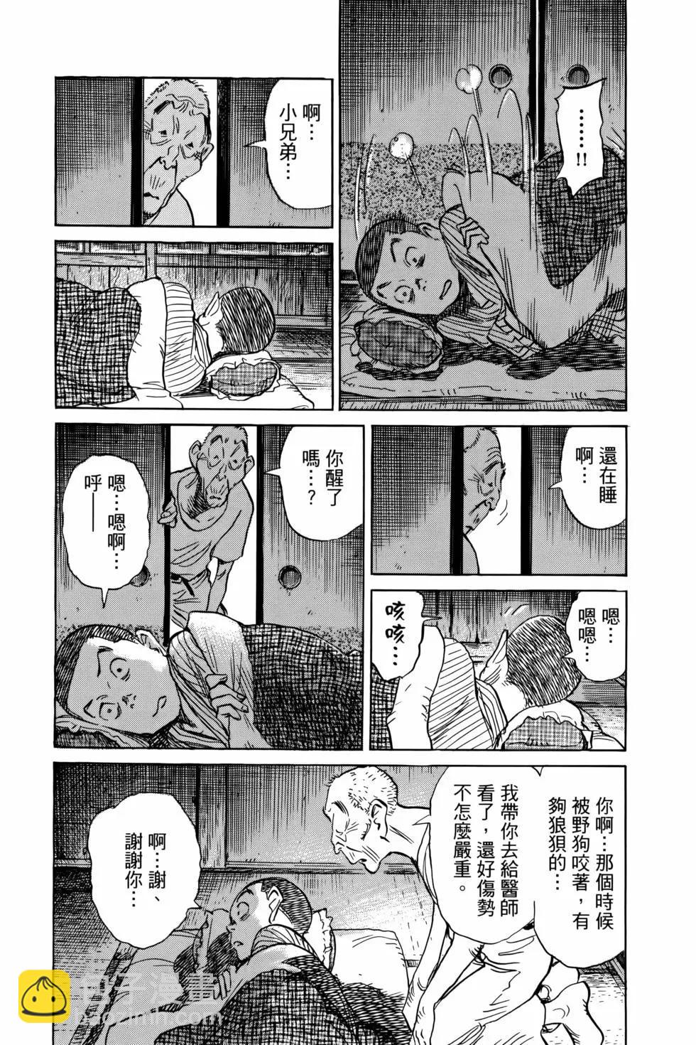 第07卷148