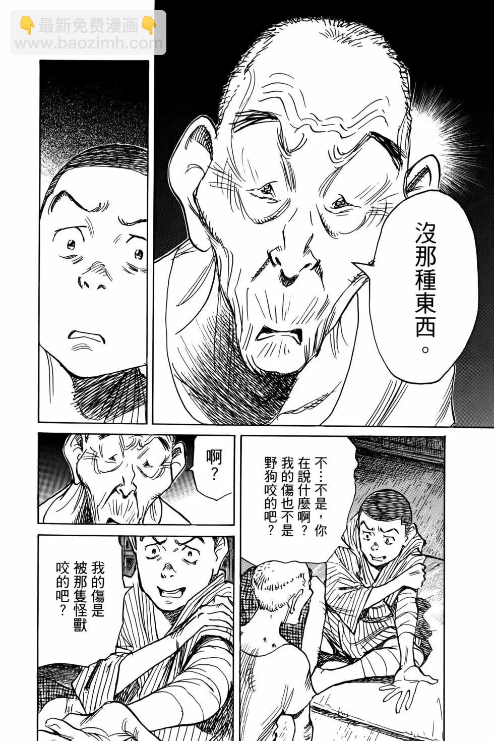 第07卷150