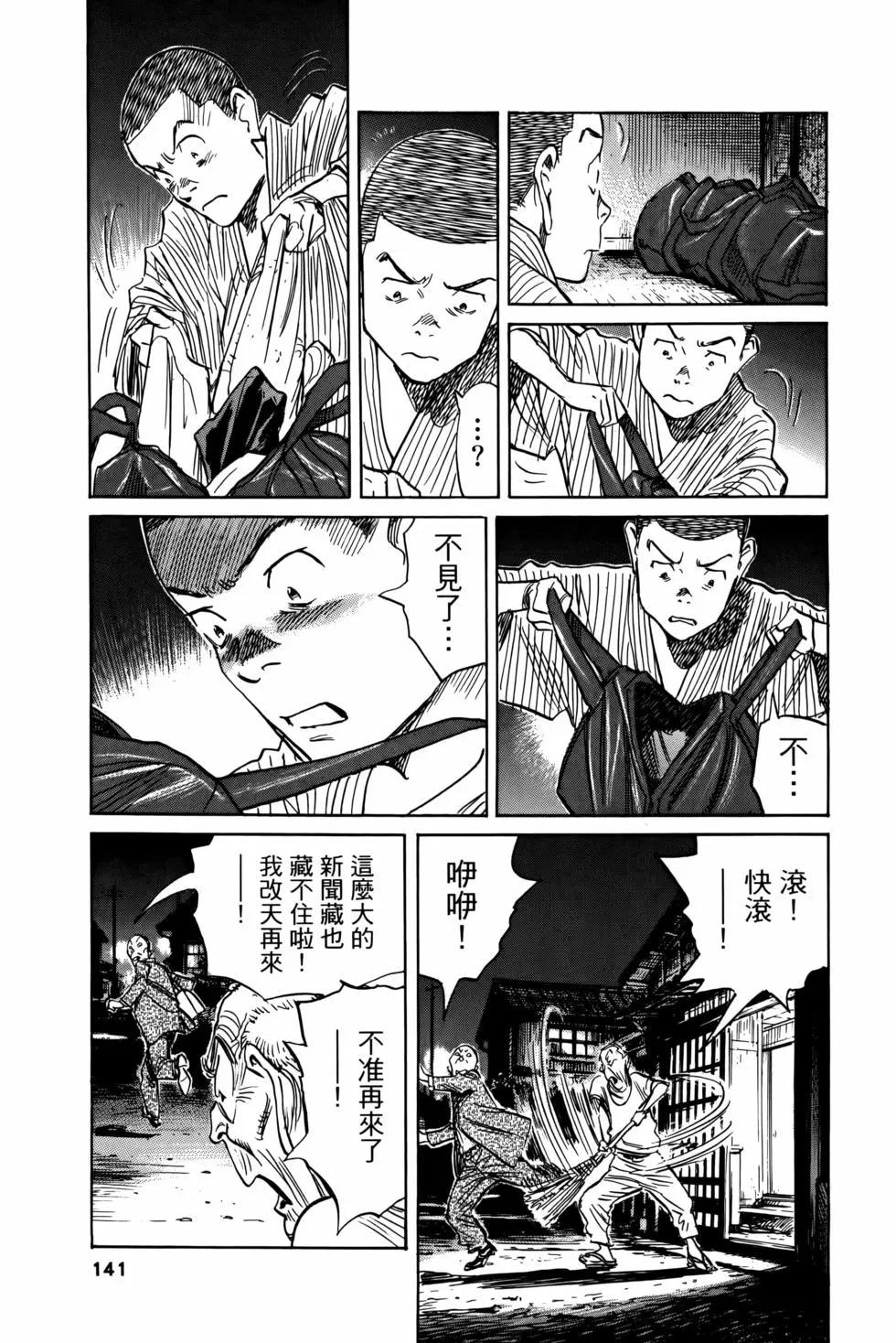 第07卷153