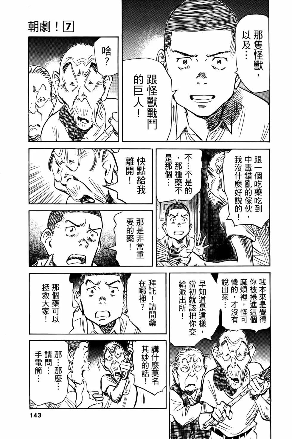 第07卷155