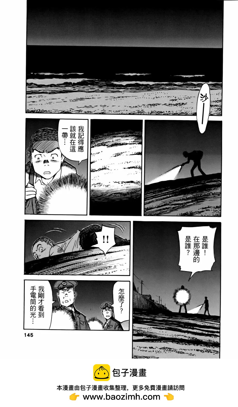 第07卷157