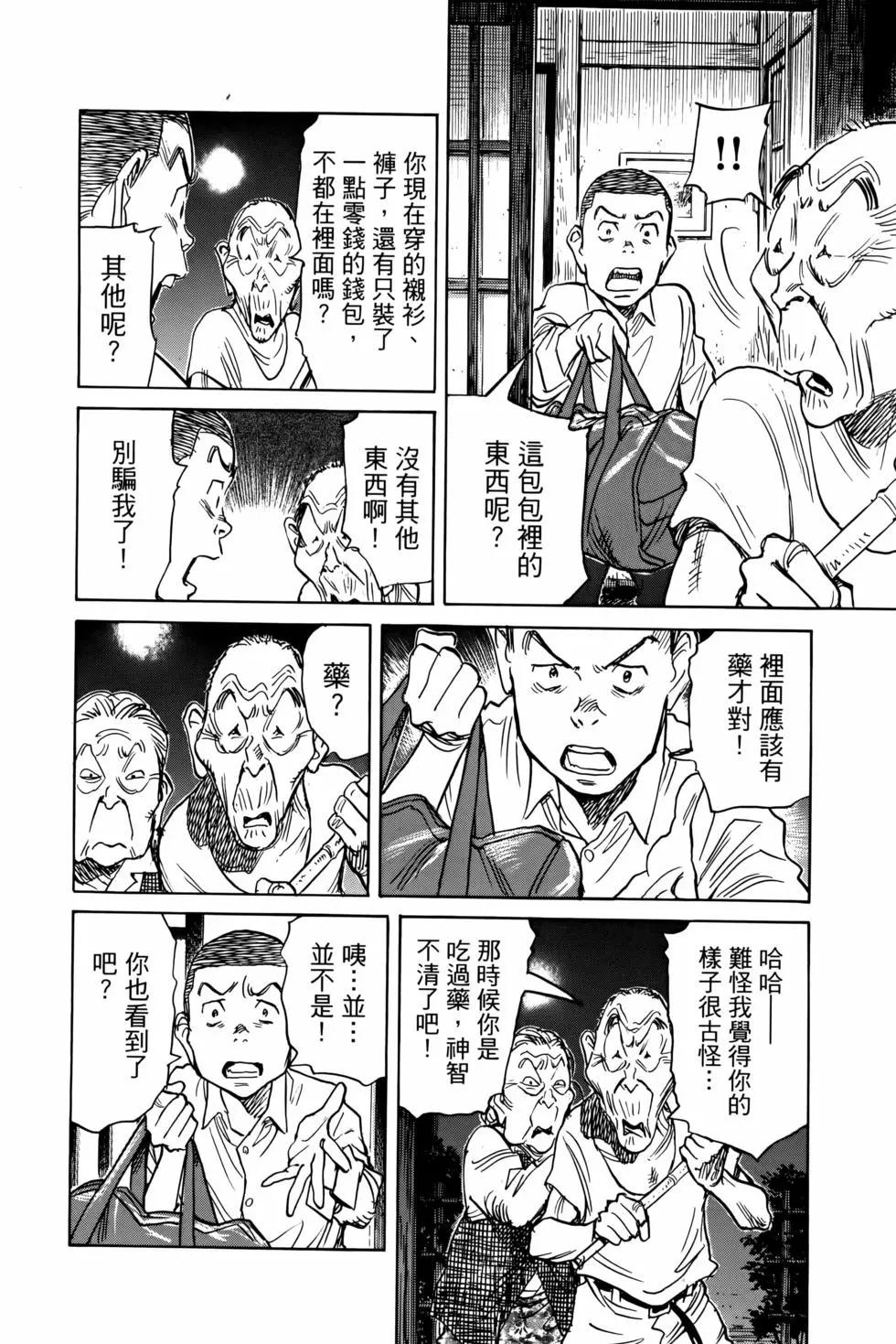 第07卷158