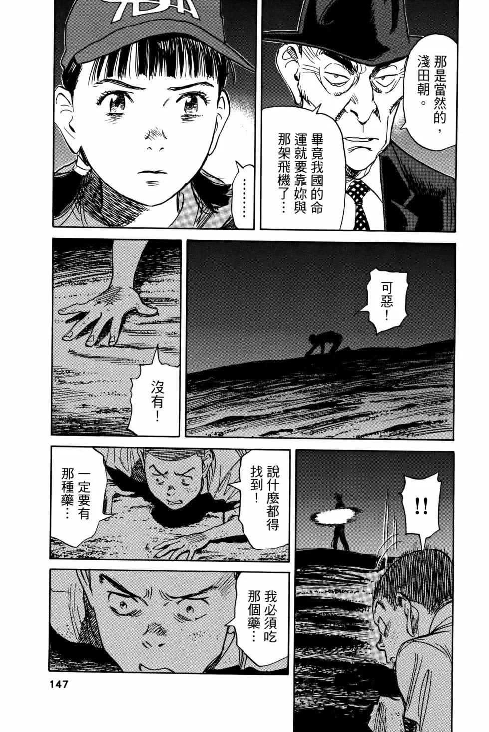 第07卷163