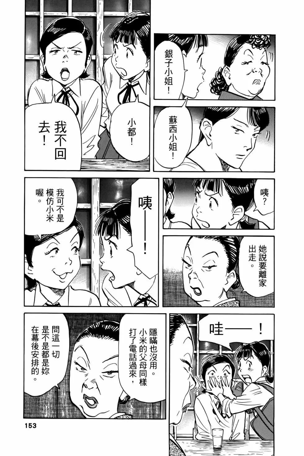 第07卷169