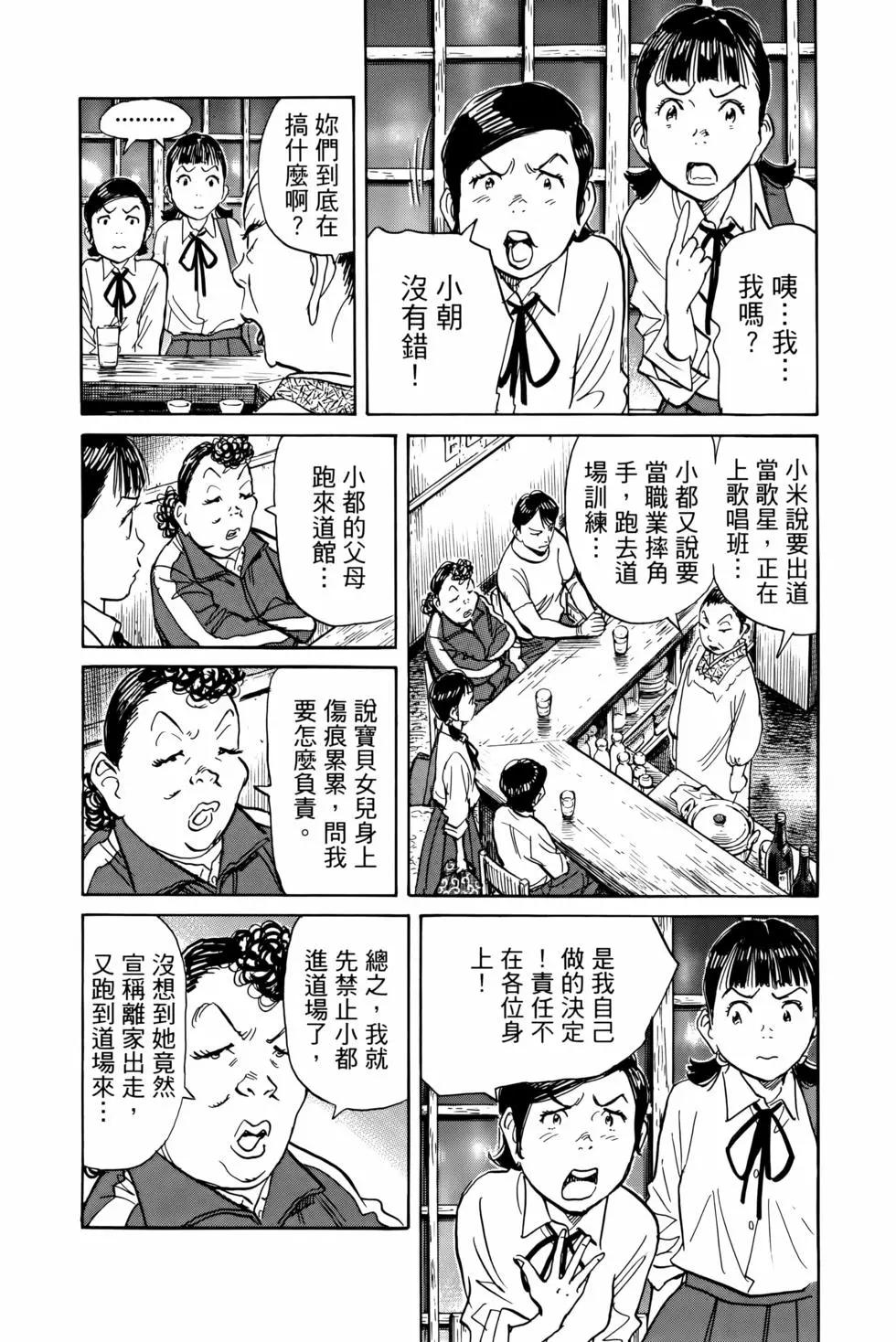 第07卷170
