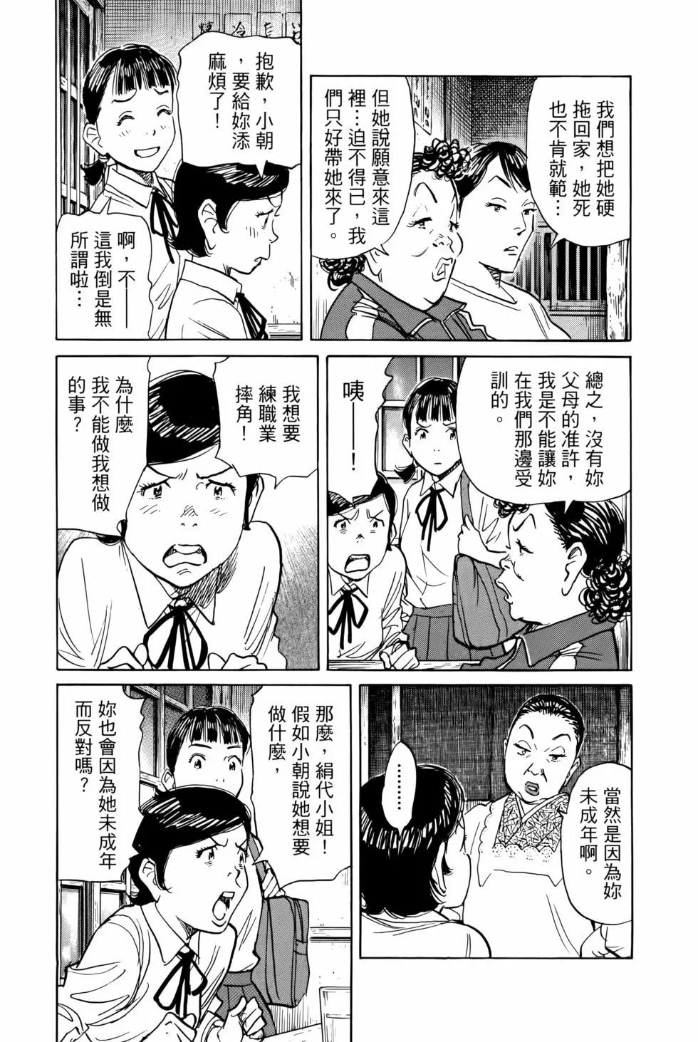 第07卷171