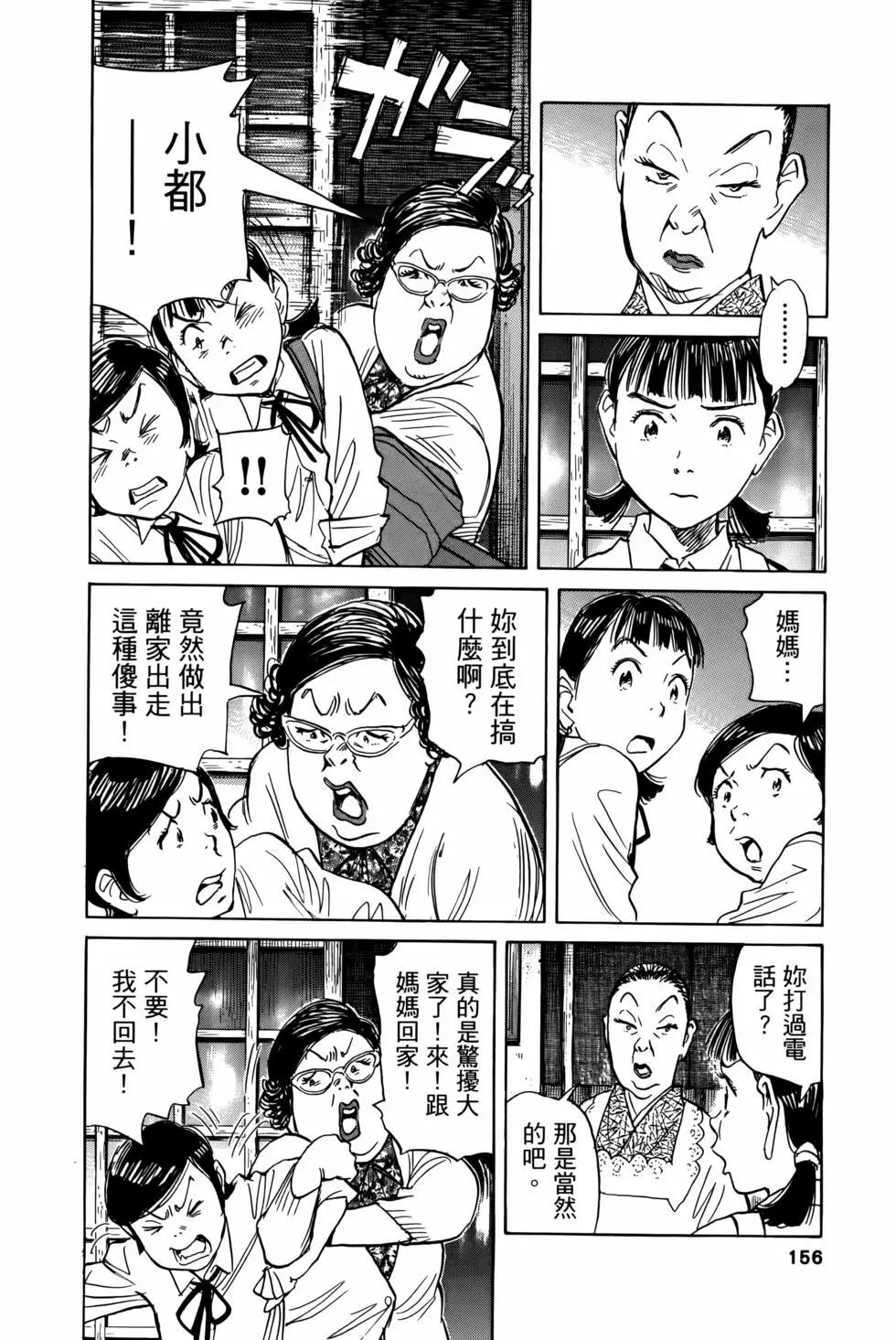 第07卷172