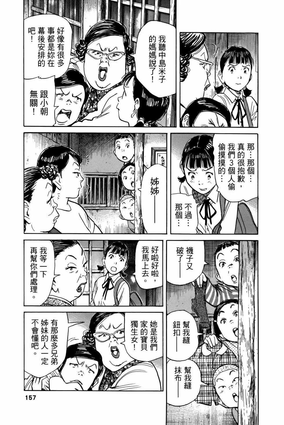 第07卷173