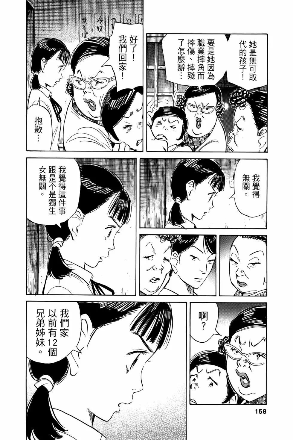 第07卷174