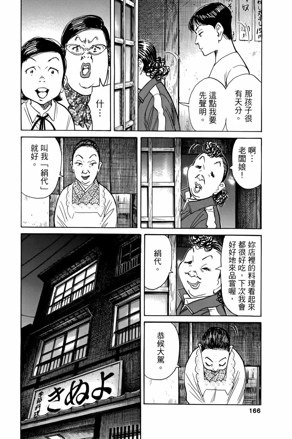 第07卷182