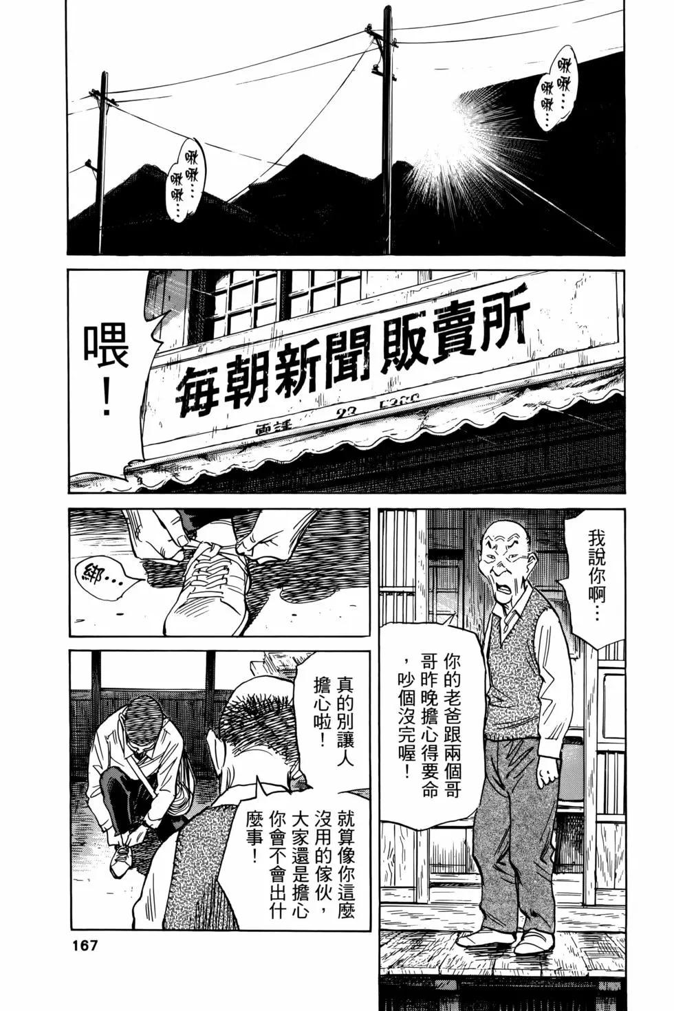 第07卷183