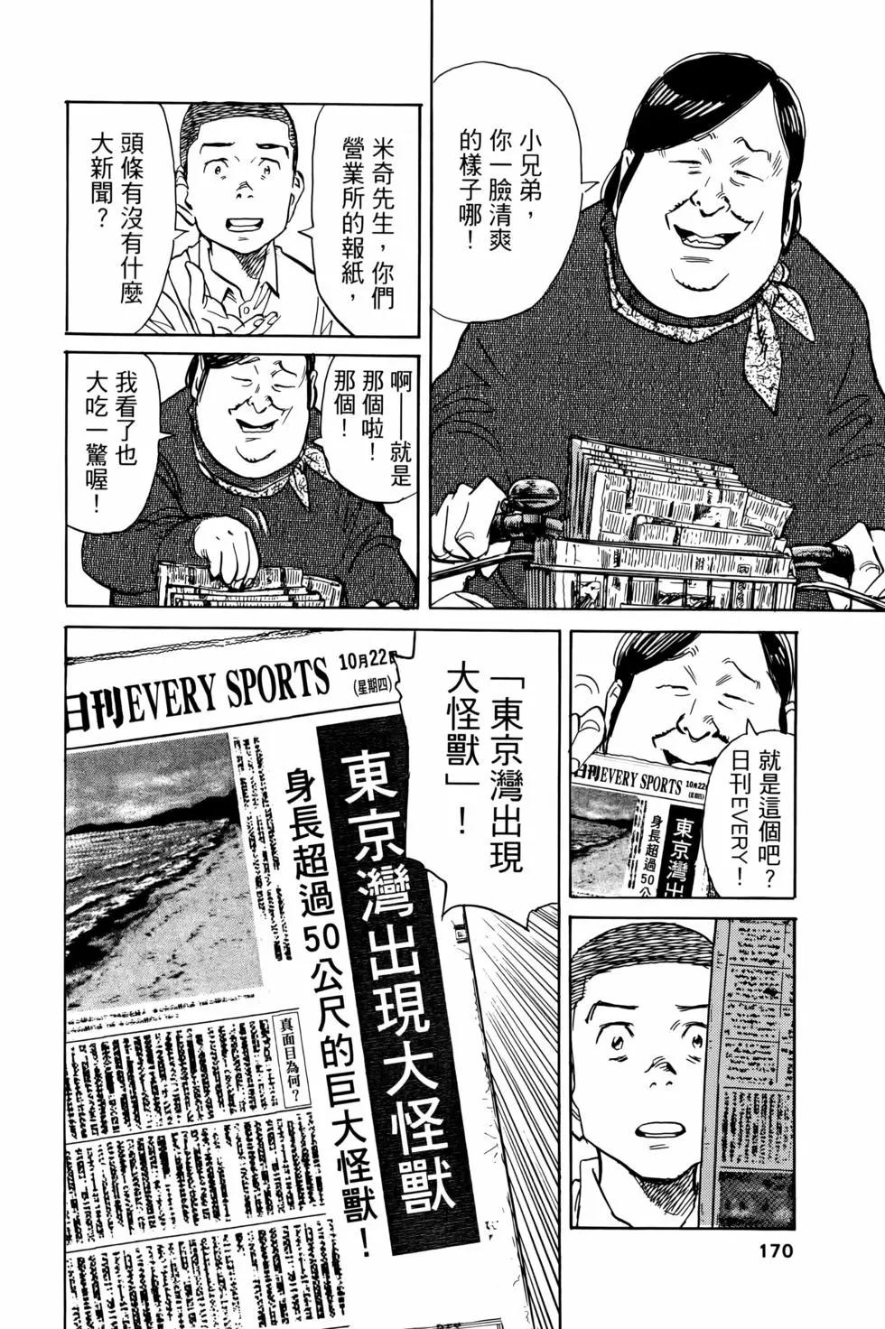 第07卷186