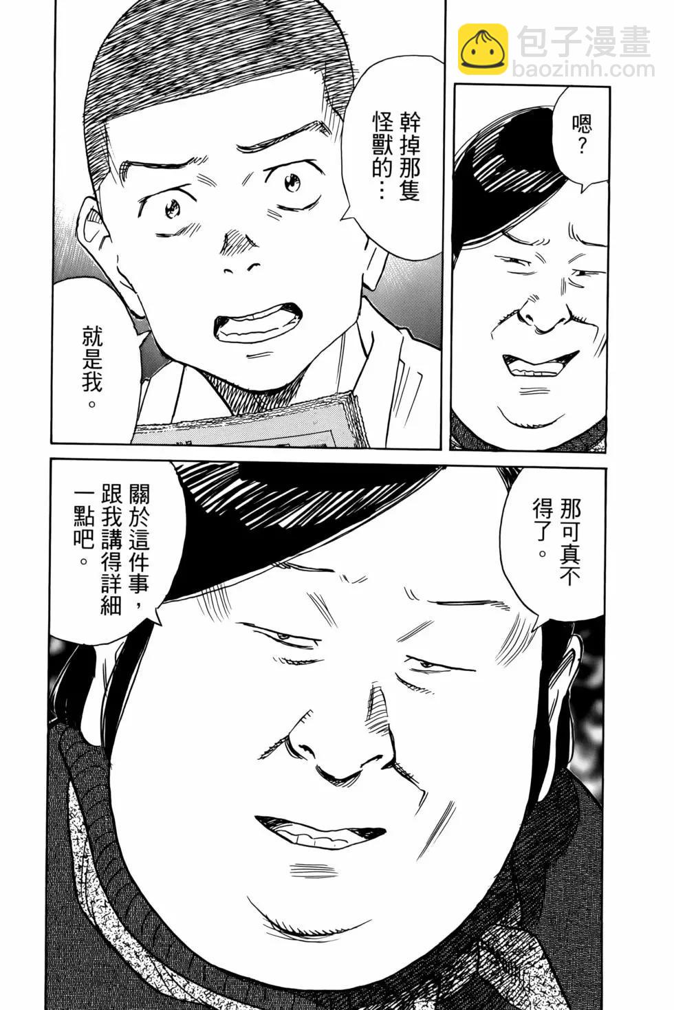第07卷188