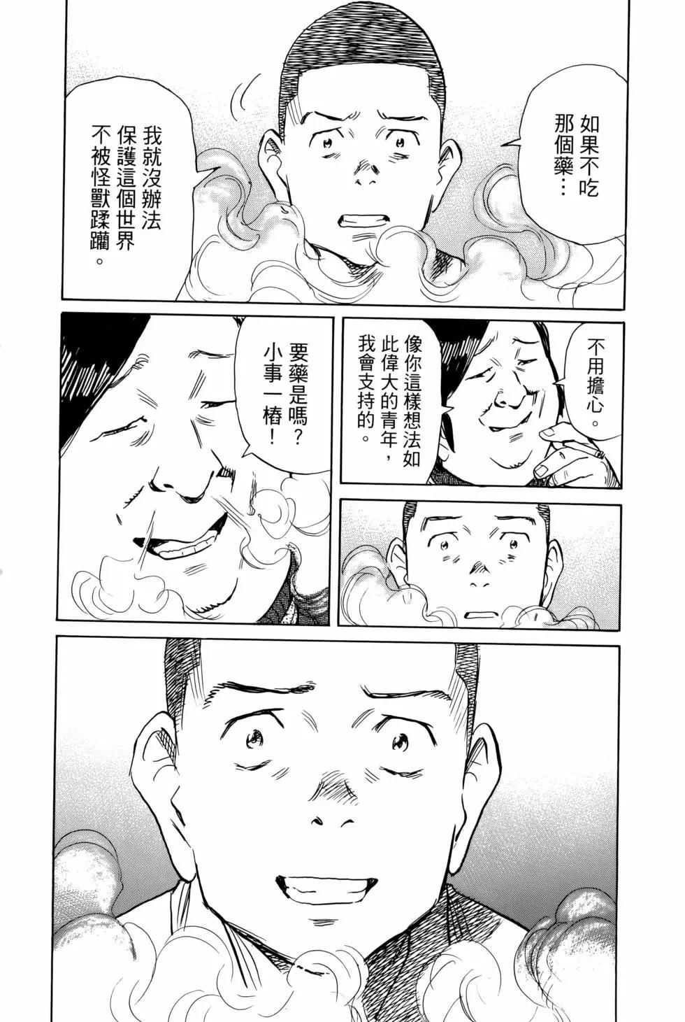 第07卷190