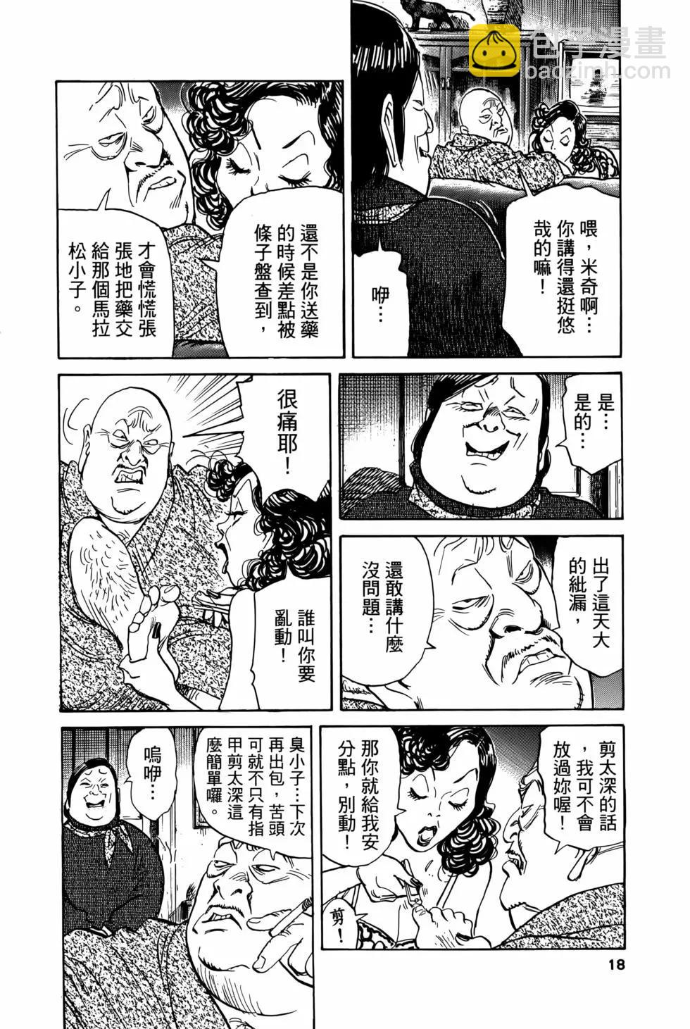 第07卷22