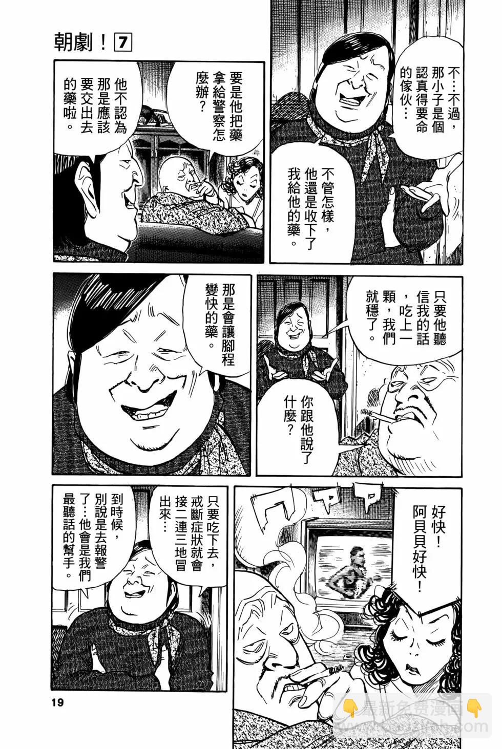 第07卷23