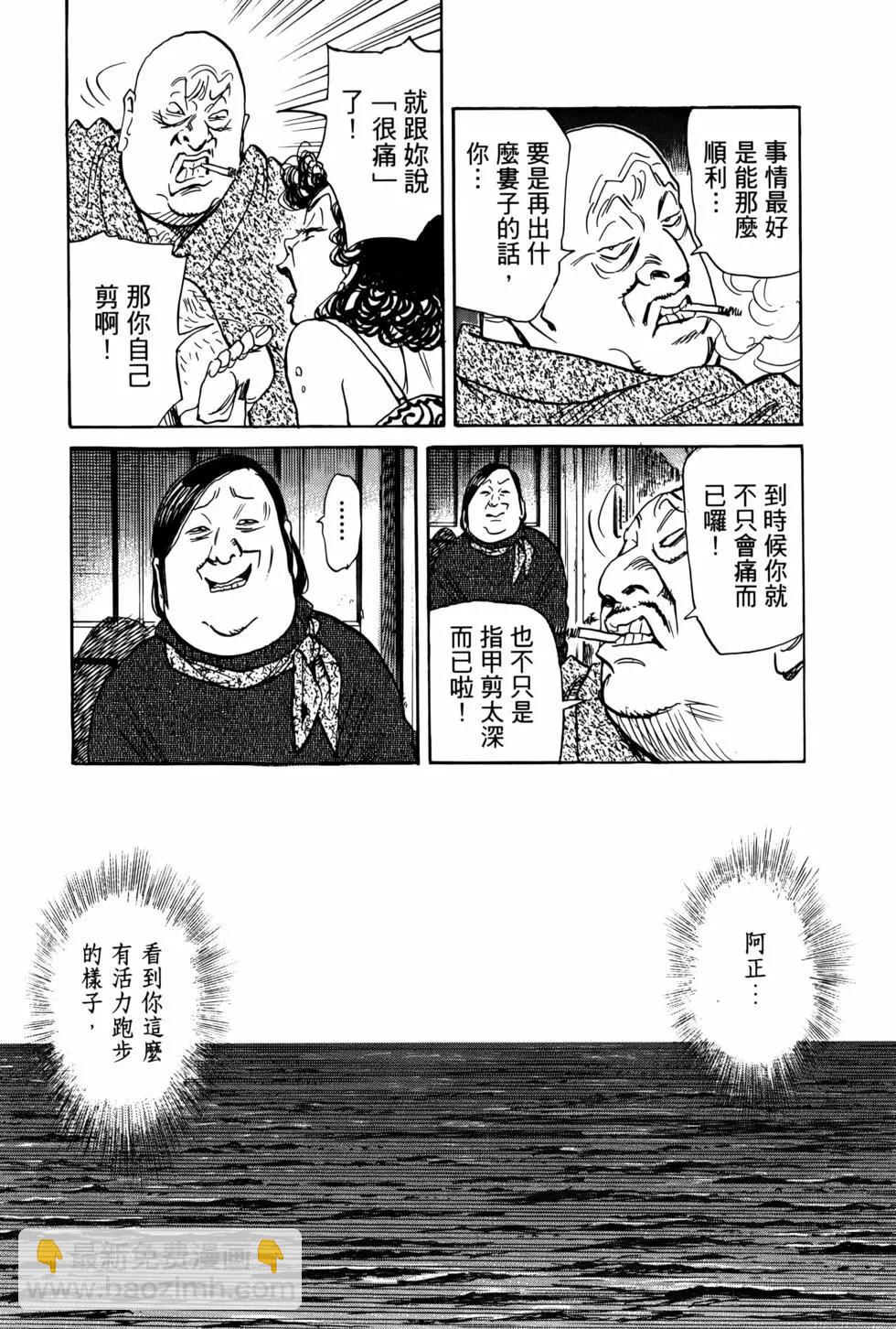 第07卷24