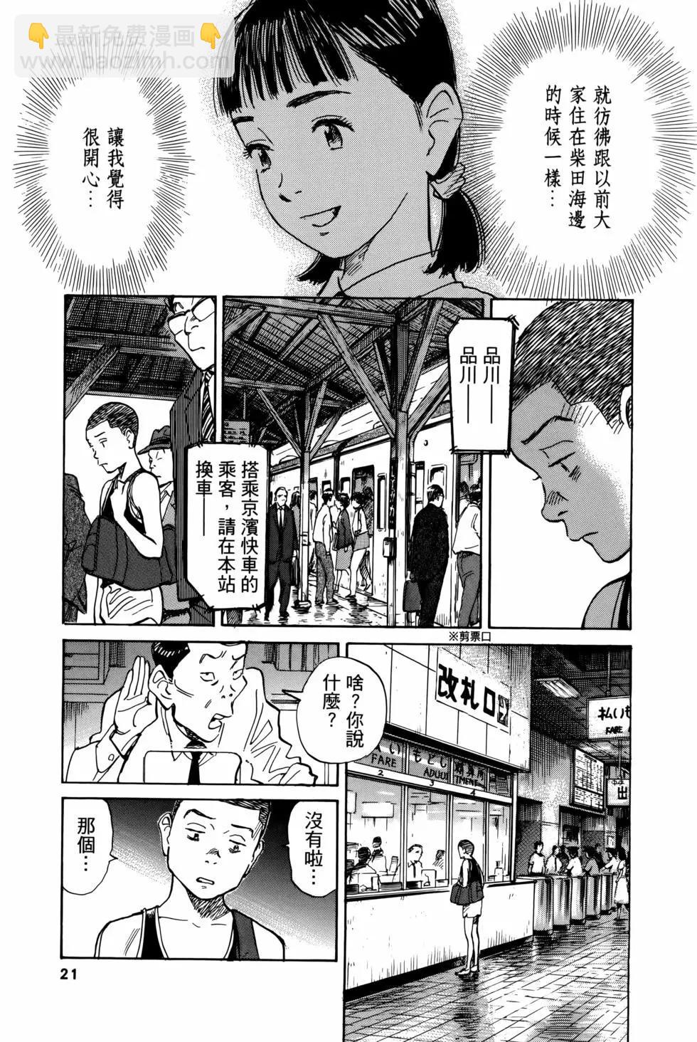 第07卷25