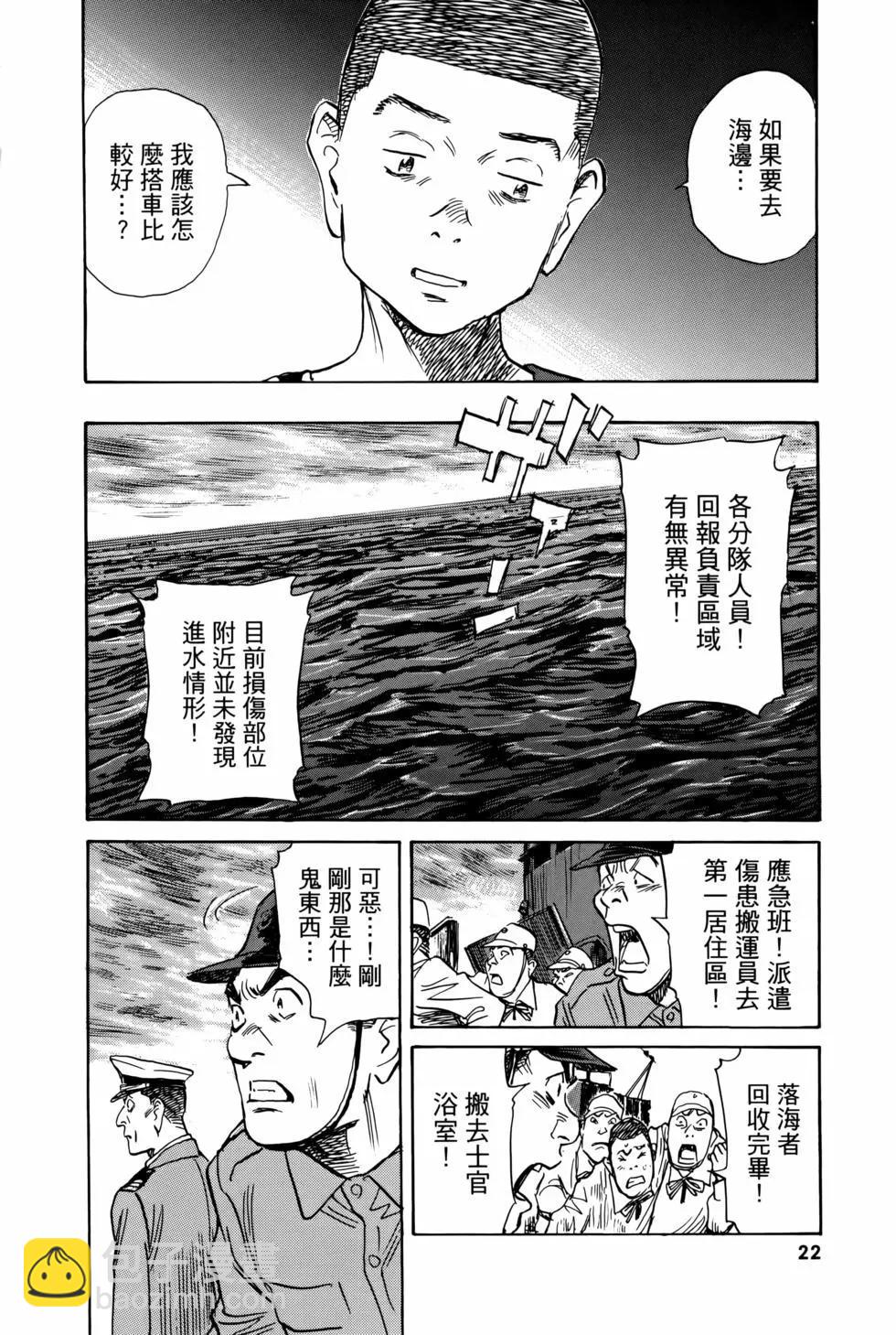 第07卷26