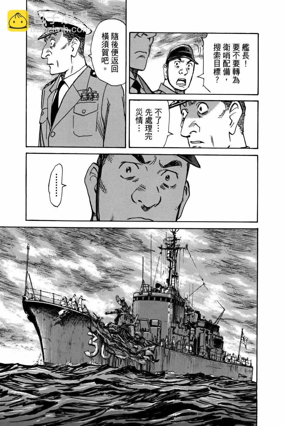 第07卷27