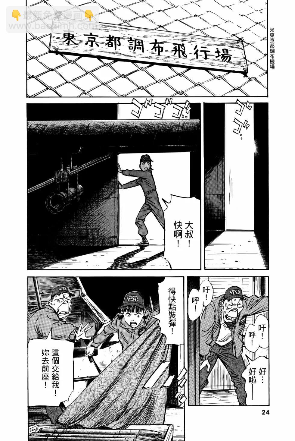 第07卷28