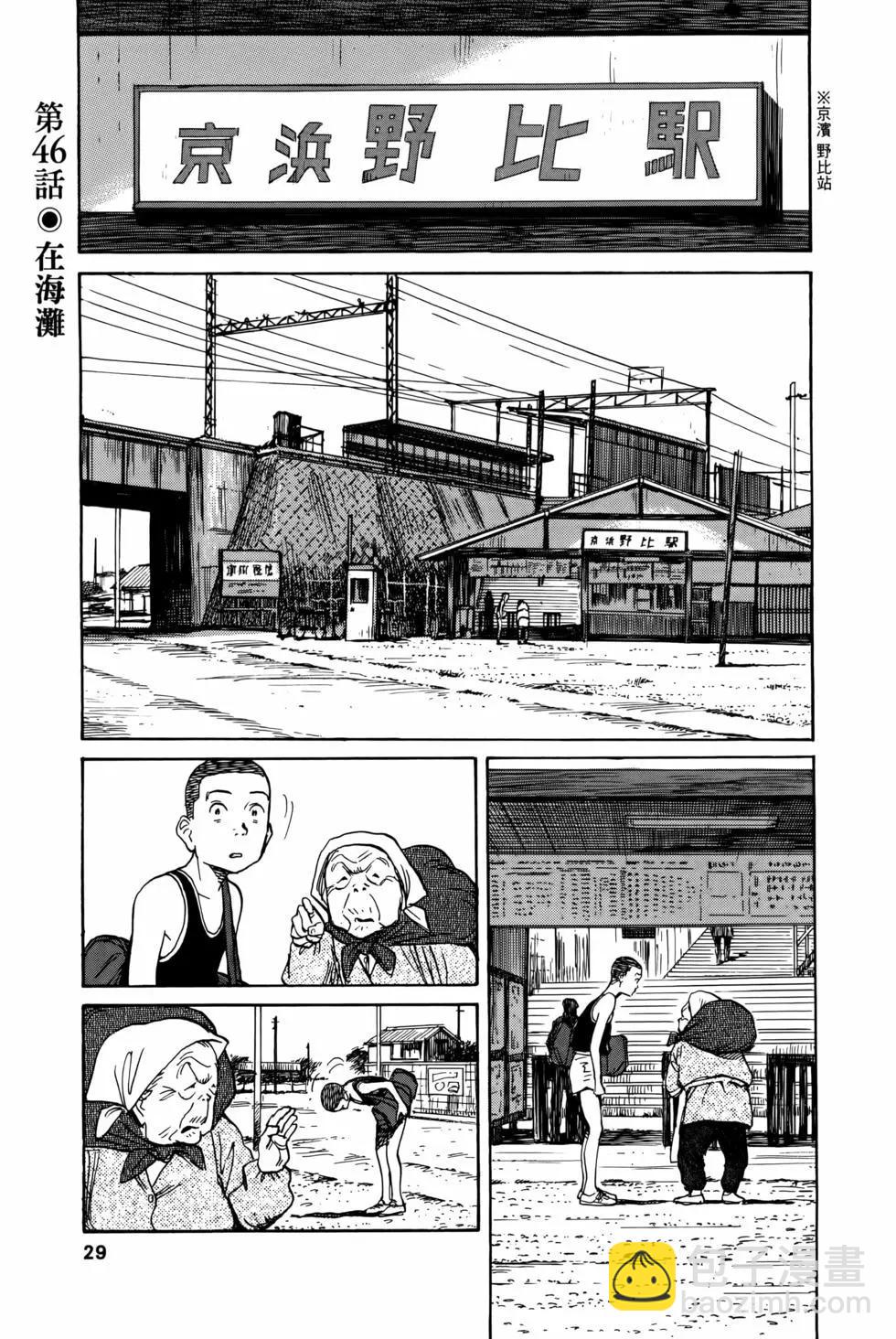 第07卷33